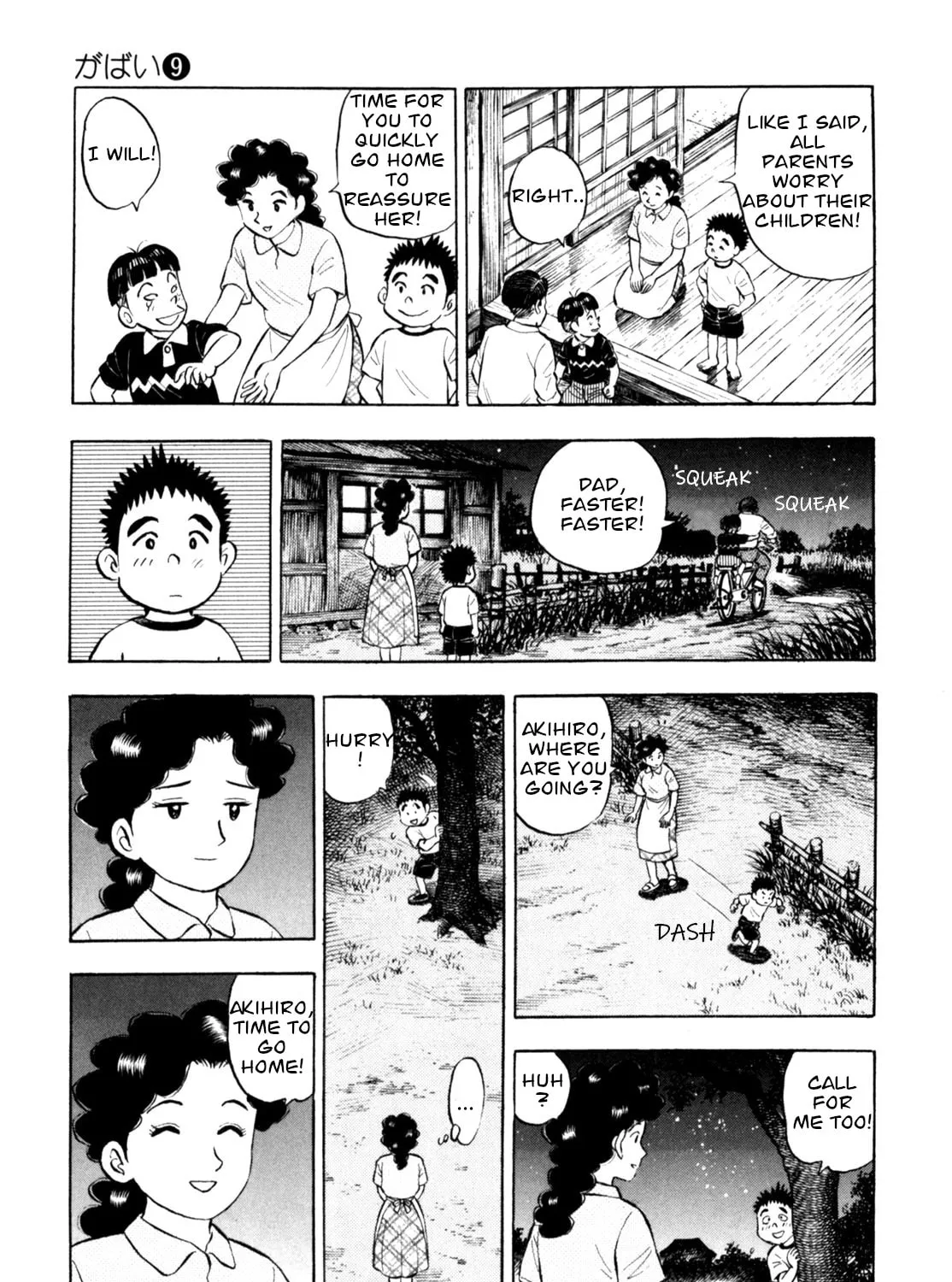 Read Gabai chapter 73 image 32 on Lezhin