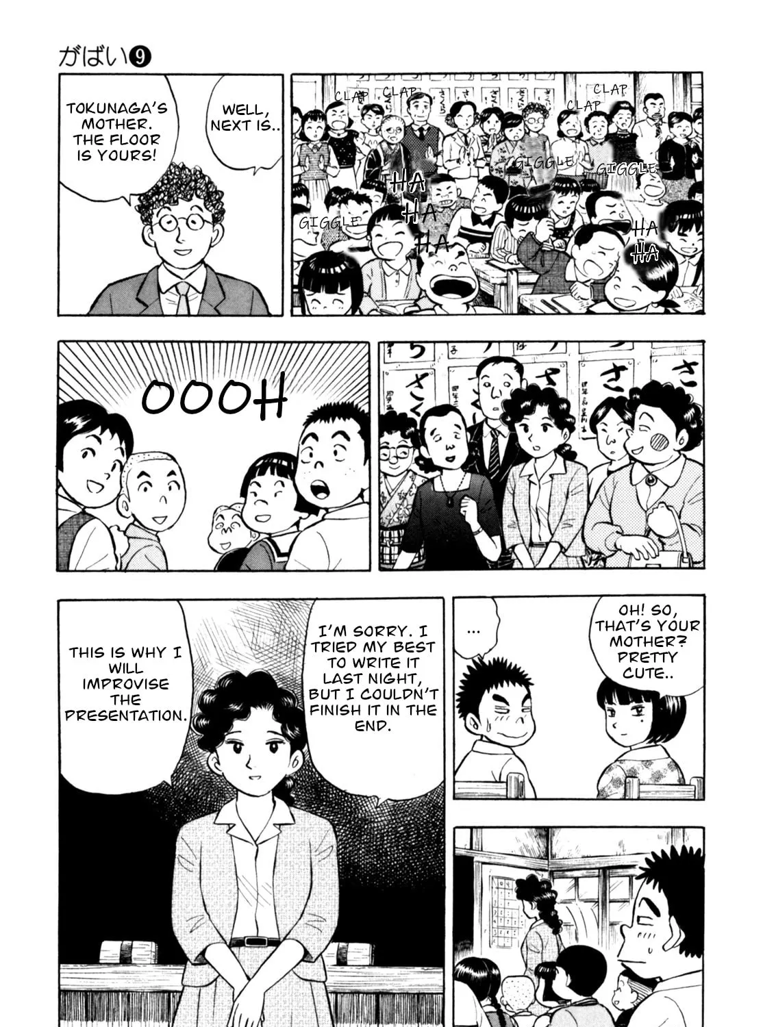 Read Gabai chapter 73 image 36 on Lezhin