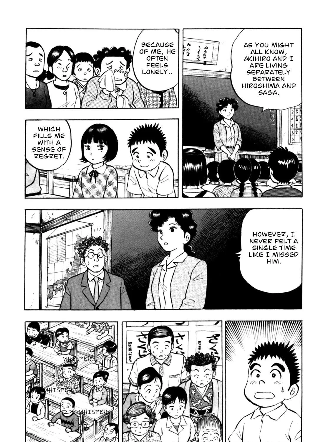 Read Gabai chapter 73 image 38 on Lezhin