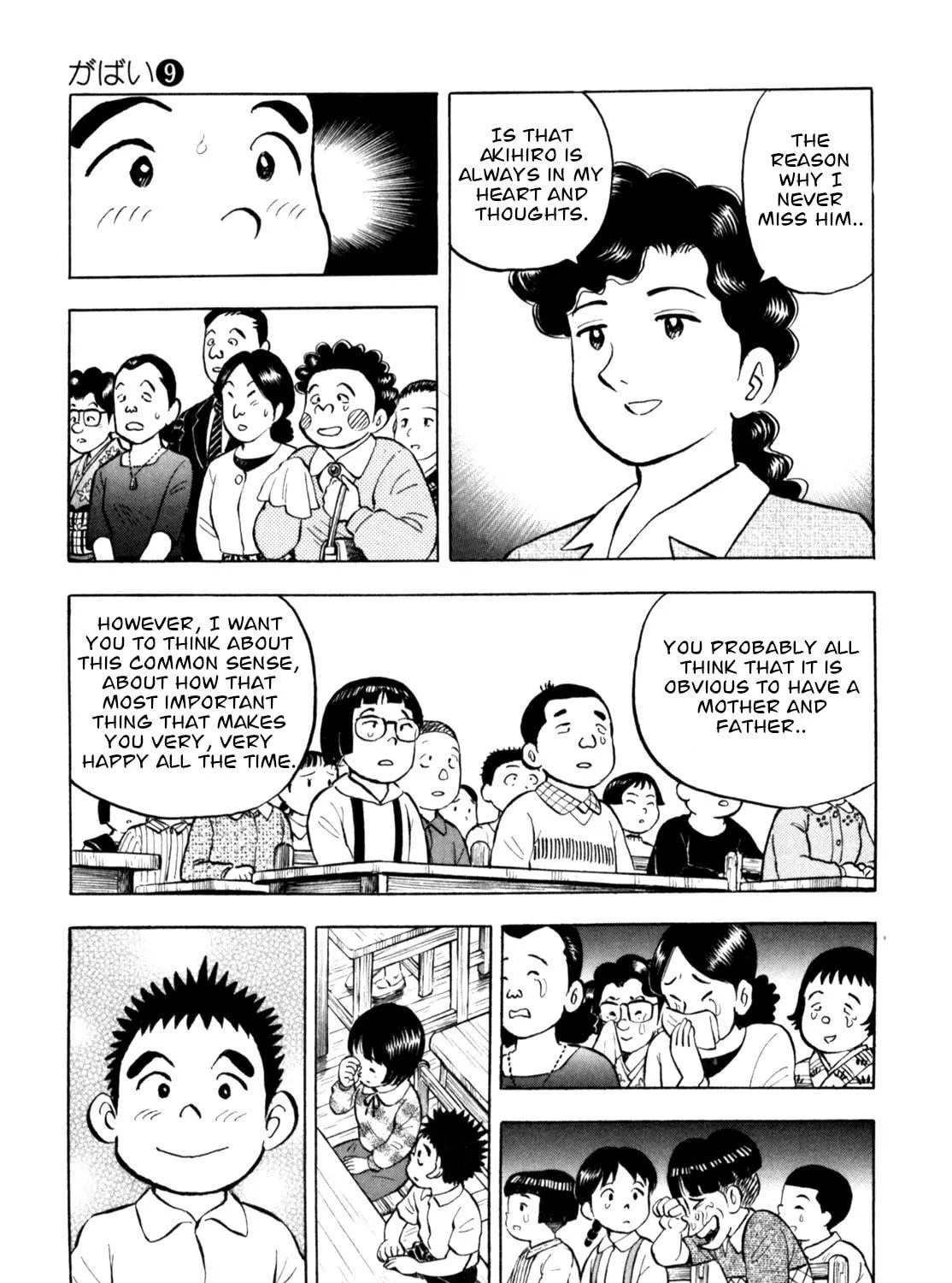 Read Gabai chapter 73 image 40 on Lezhin