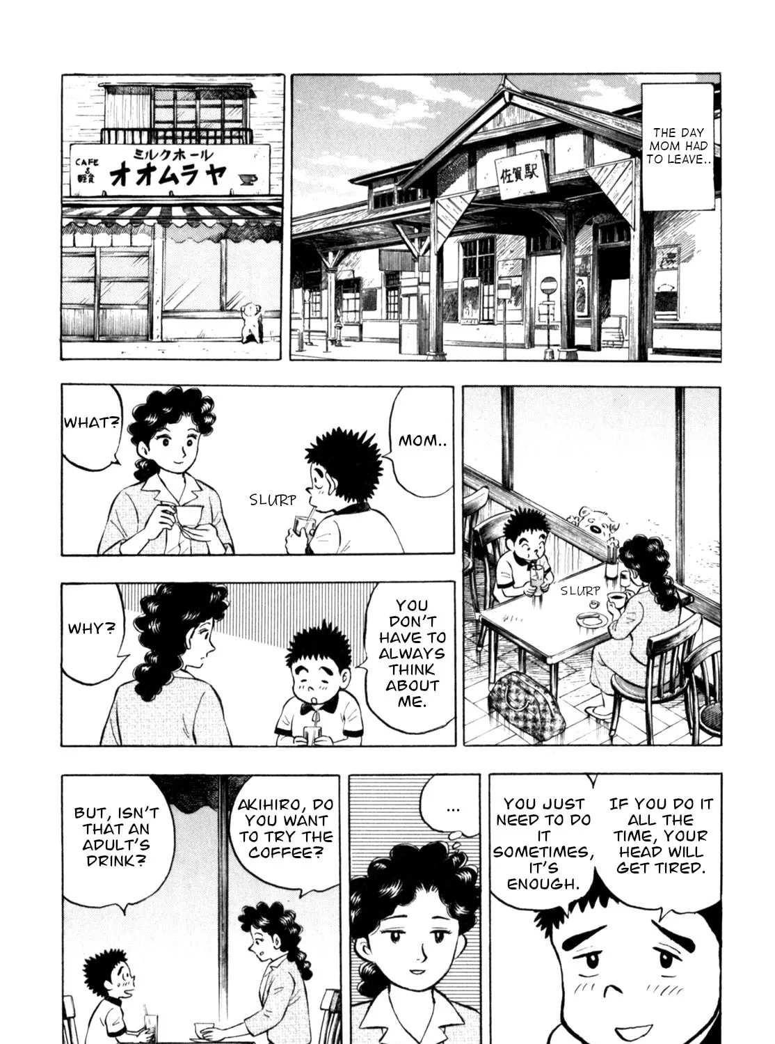 Read Gabai chapter 73 image 42 on Lezhin