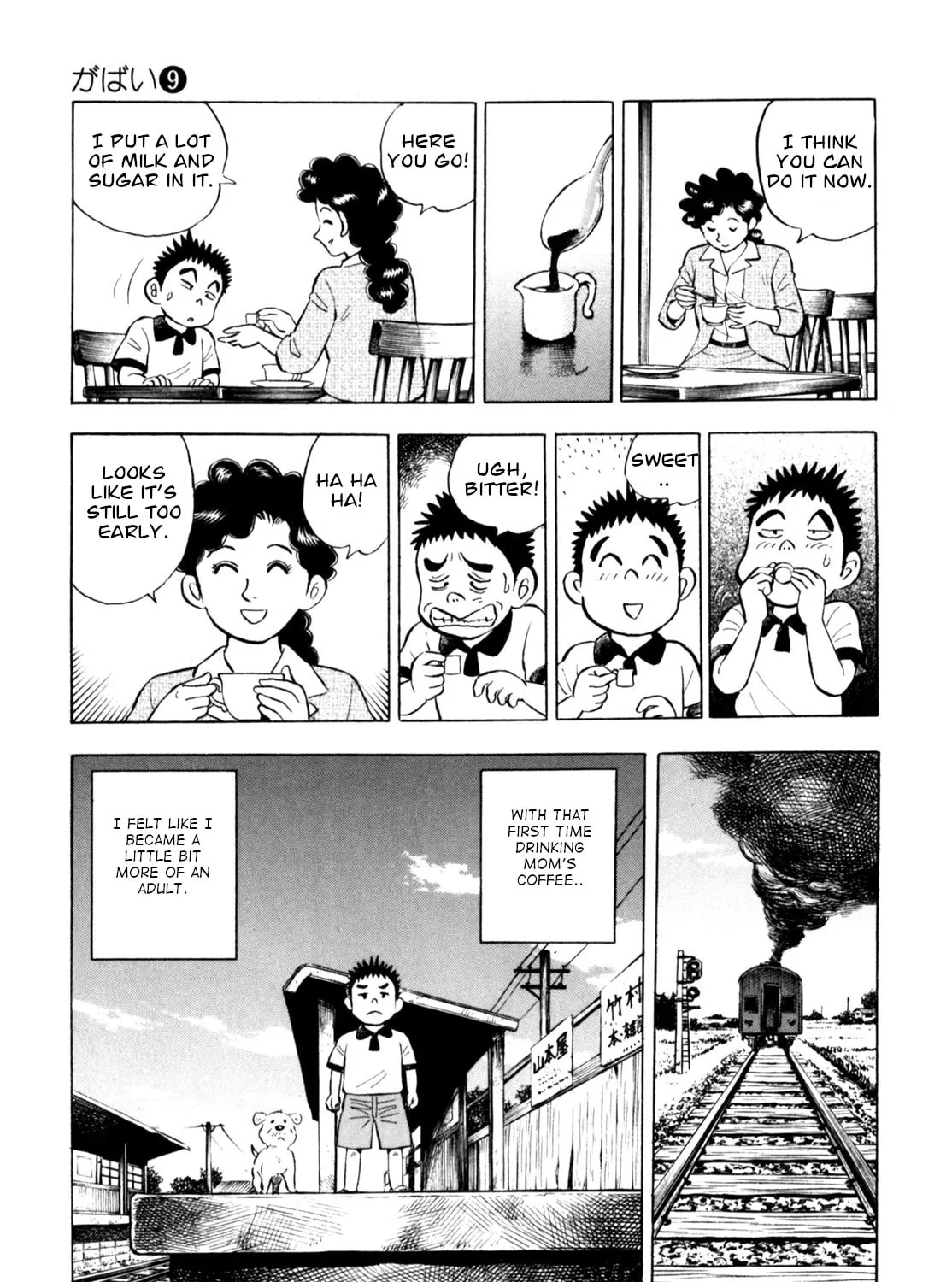Read Gabai chapter 73 image 44 on Lezhin