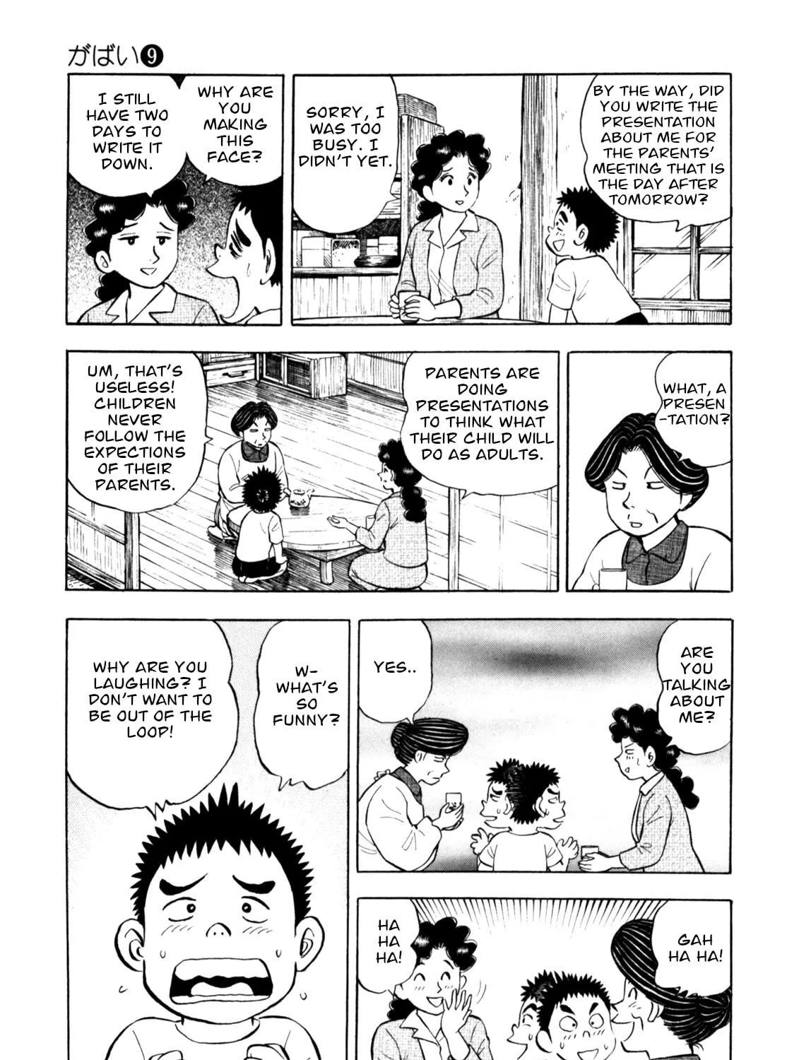 Read Gabai chapter 73 image 8 on Lezhin