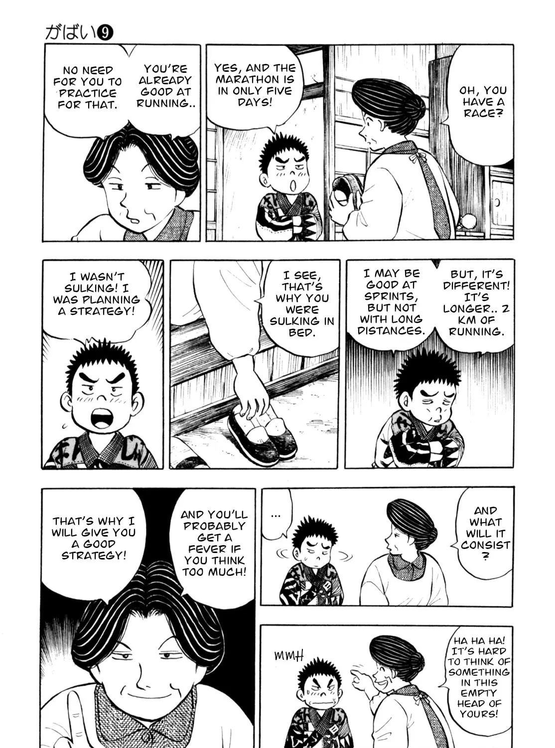 Read Gabai chapter 74 image 12 on Lezhin