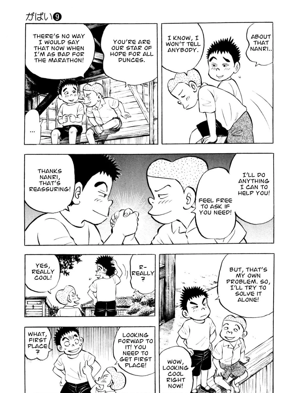 Read Gabai chapter 74 image 16 on Lezhin