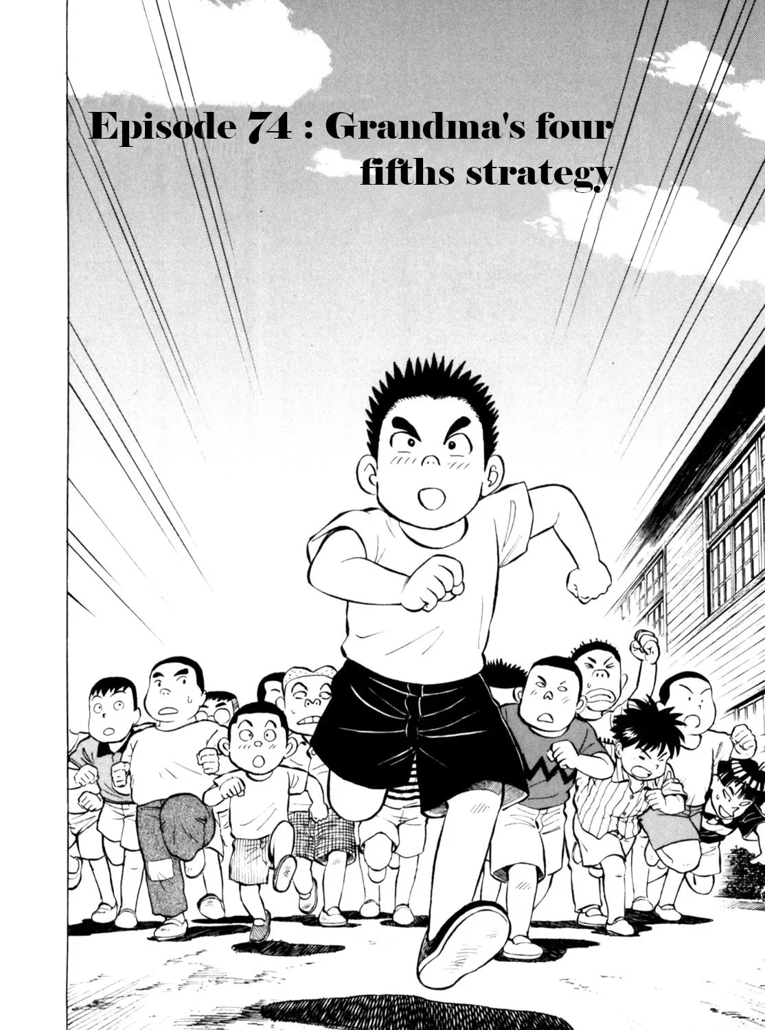 Read Gabai chapter 74 image 2 on Lezhin