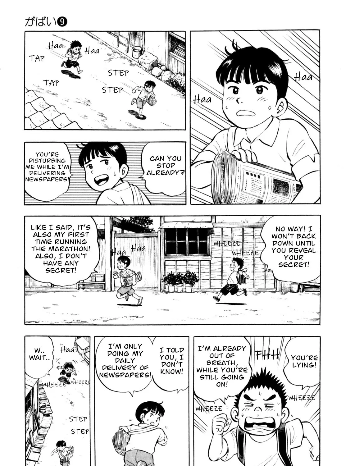 Read Gabai chapter 74 image 20 on Lezhin