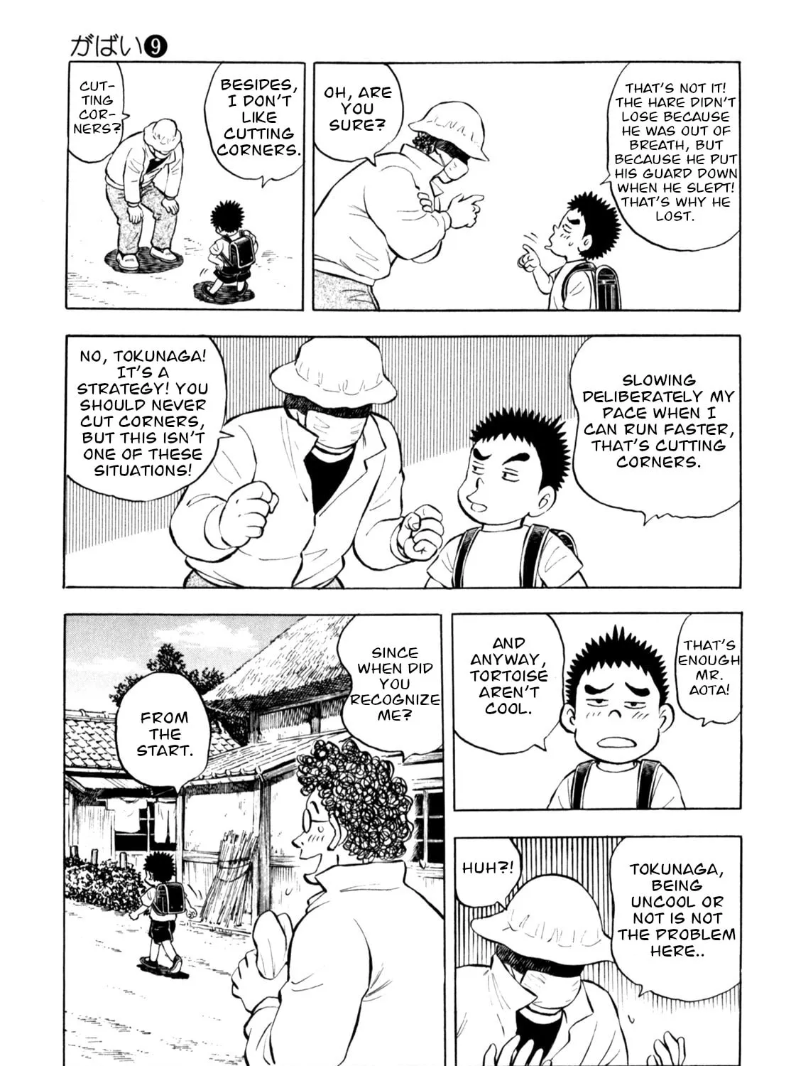 Read Gabai chapter 74 image 24 on Lezhin