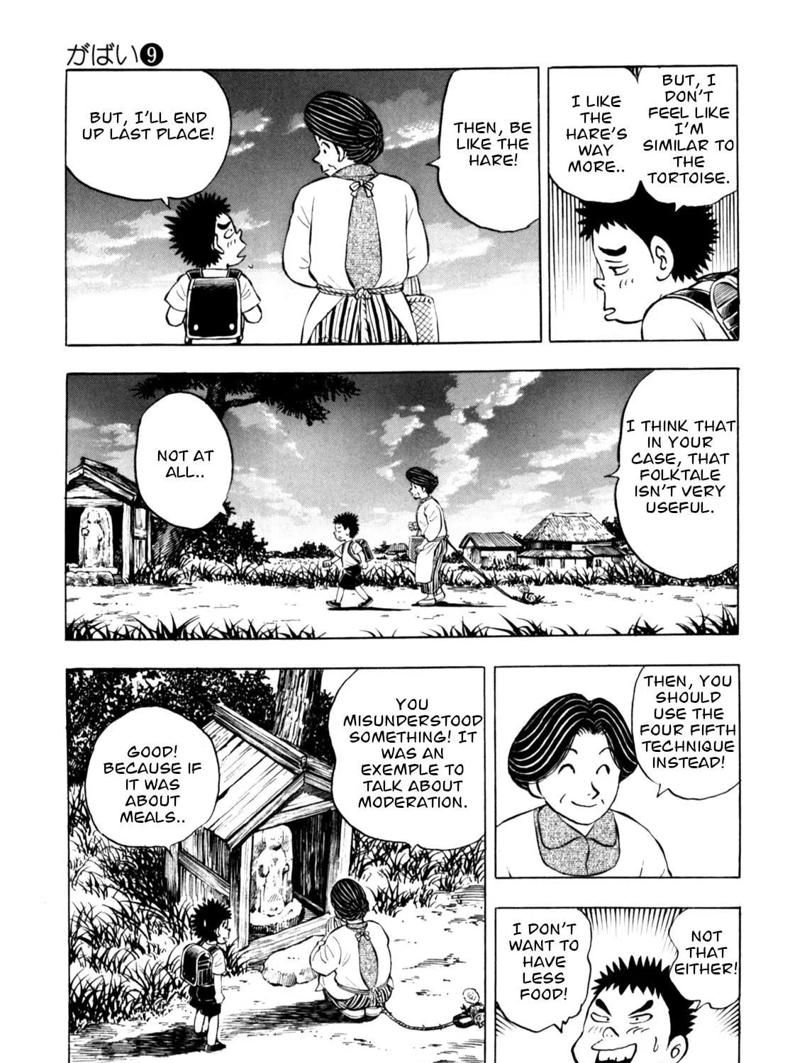 Read Gabai chapter 74 image 28 on Lezhin