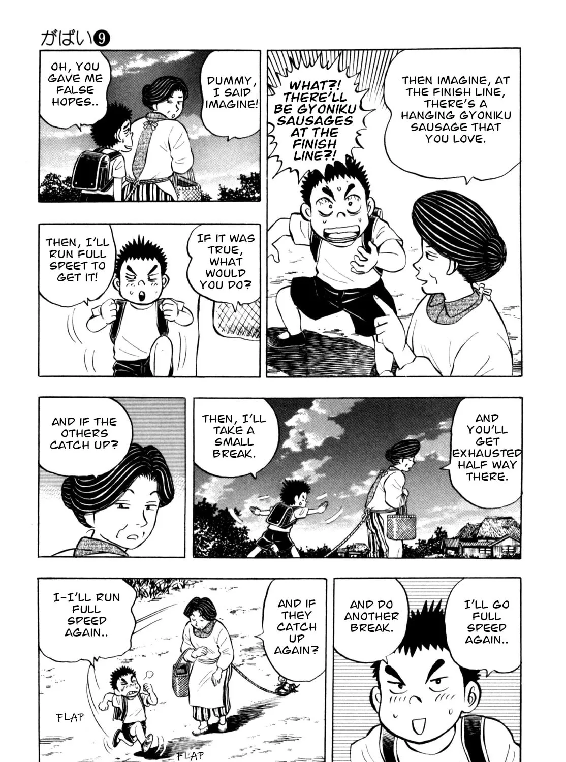 Read Gabai chapter 74 image 32 on Lezhin
