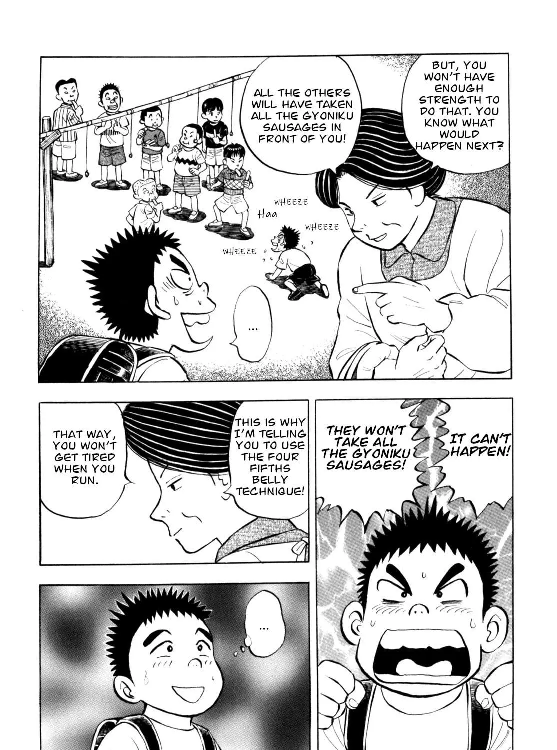 Read Gabai chapter 74 image 34 on Lezhin