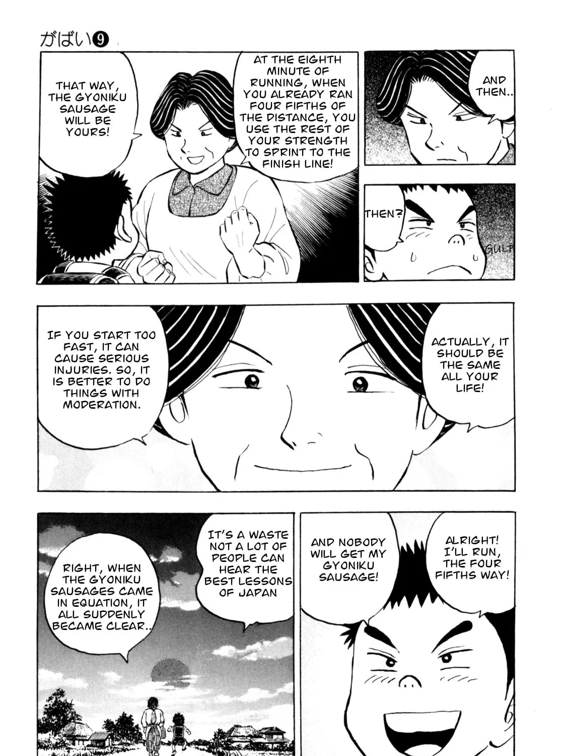 Read Gabai chapter 74 image 36 on Lezhin