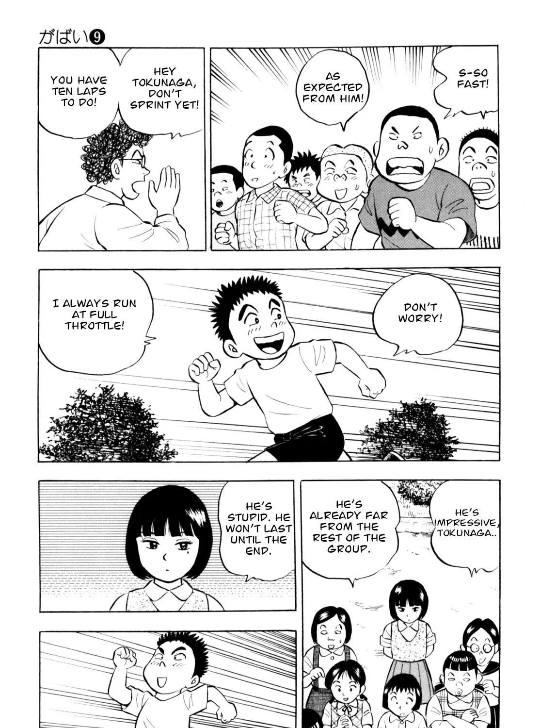Read Gabai chapter 74 image 4 on Lezhin