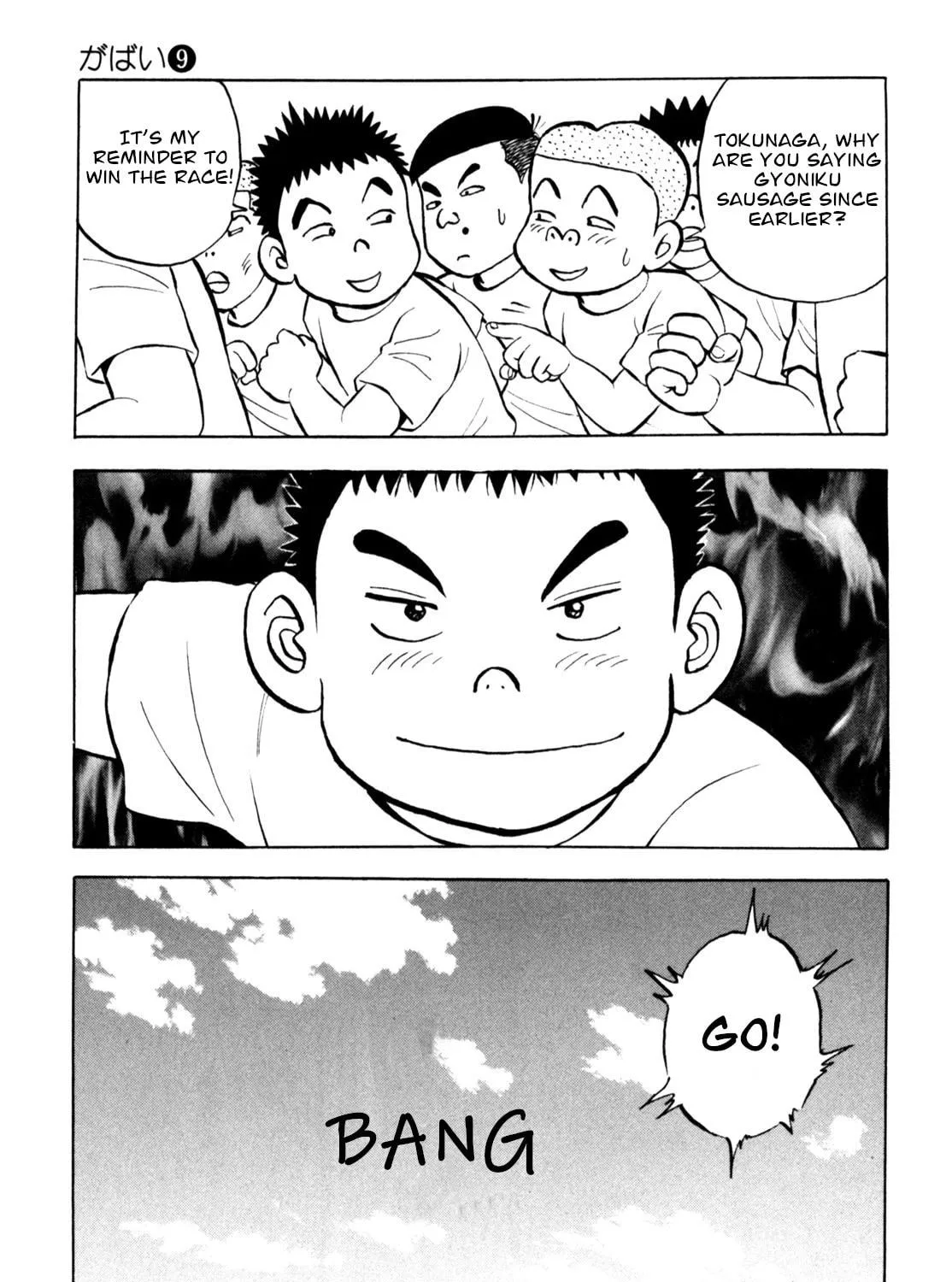 Read Gabai chapter 74 image 40 on Lezhin