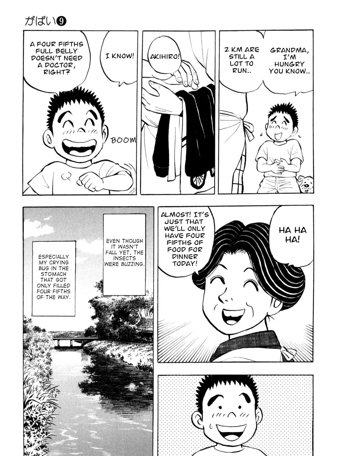 Read Gabai chapter 74 image 44 on Lezhin