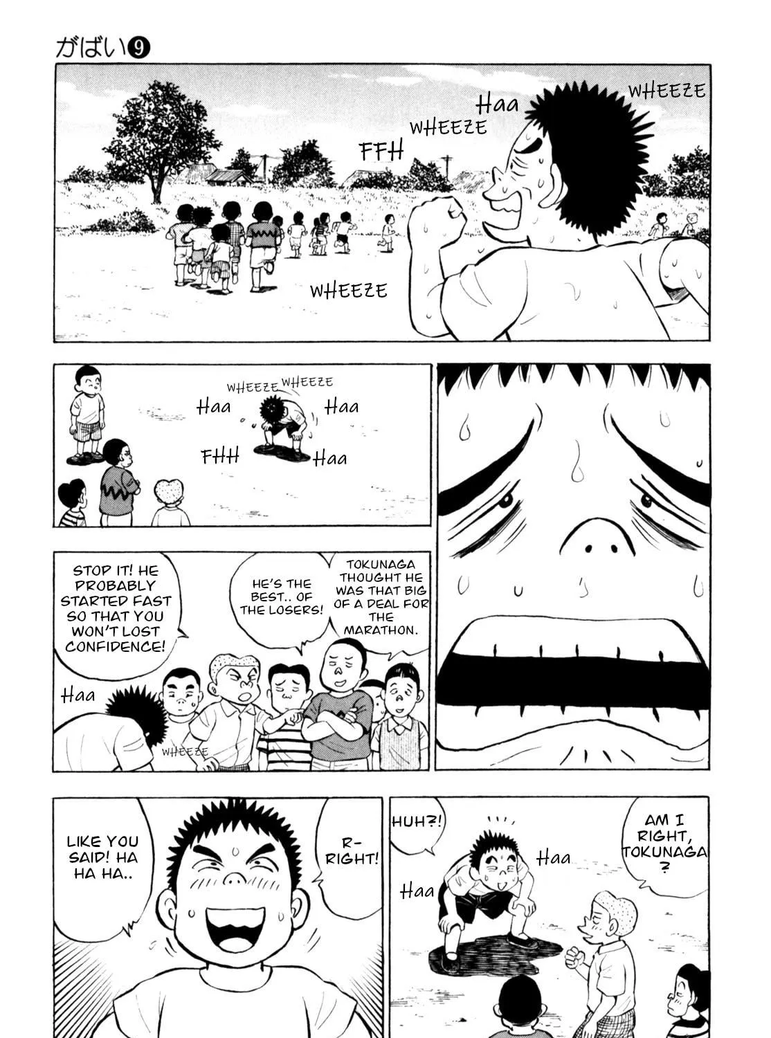Read Gabai chapter 74 image 8 on Lezhin