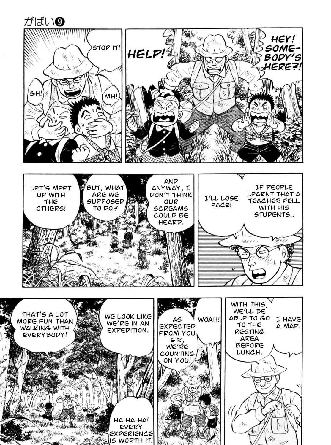 Read Gabai chapter 75 image 12 on Lezhin