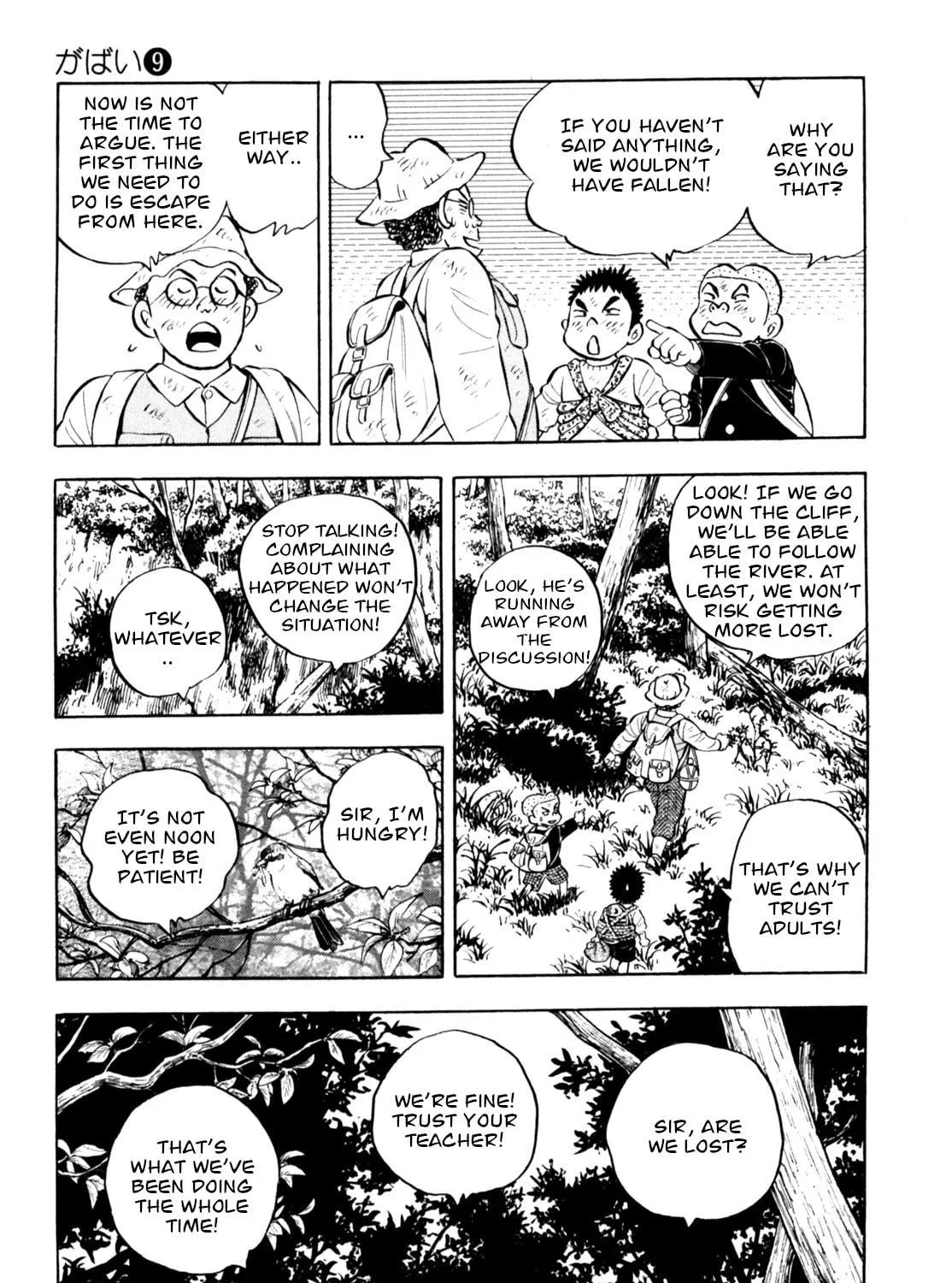 Read Gabai chapter 75 image 16 on Lezhin