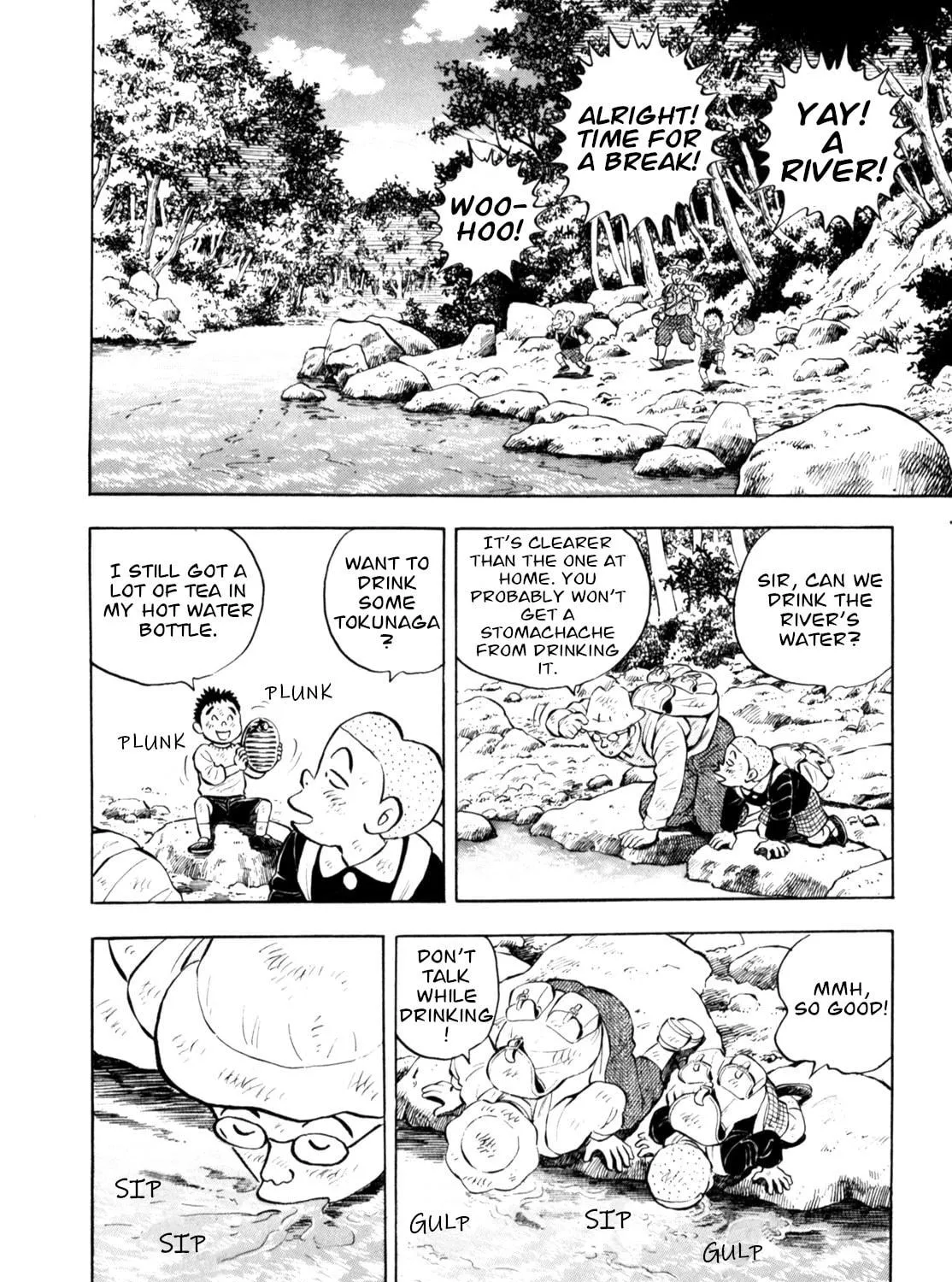 Read Gabai chapter 75 image 18 on Lezhin