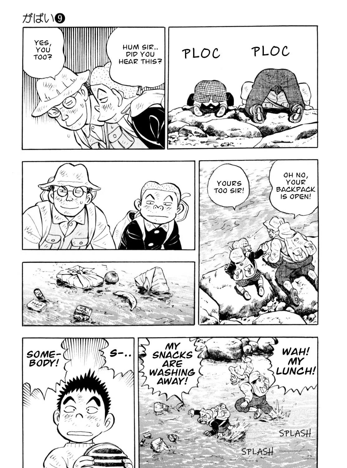 Read Gabai chapter 75 image 20 on Lezhin