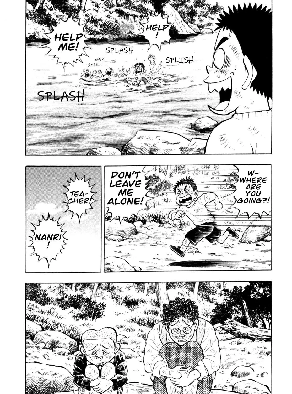 Read Gabai chapter 75 image 22 on Lezhin