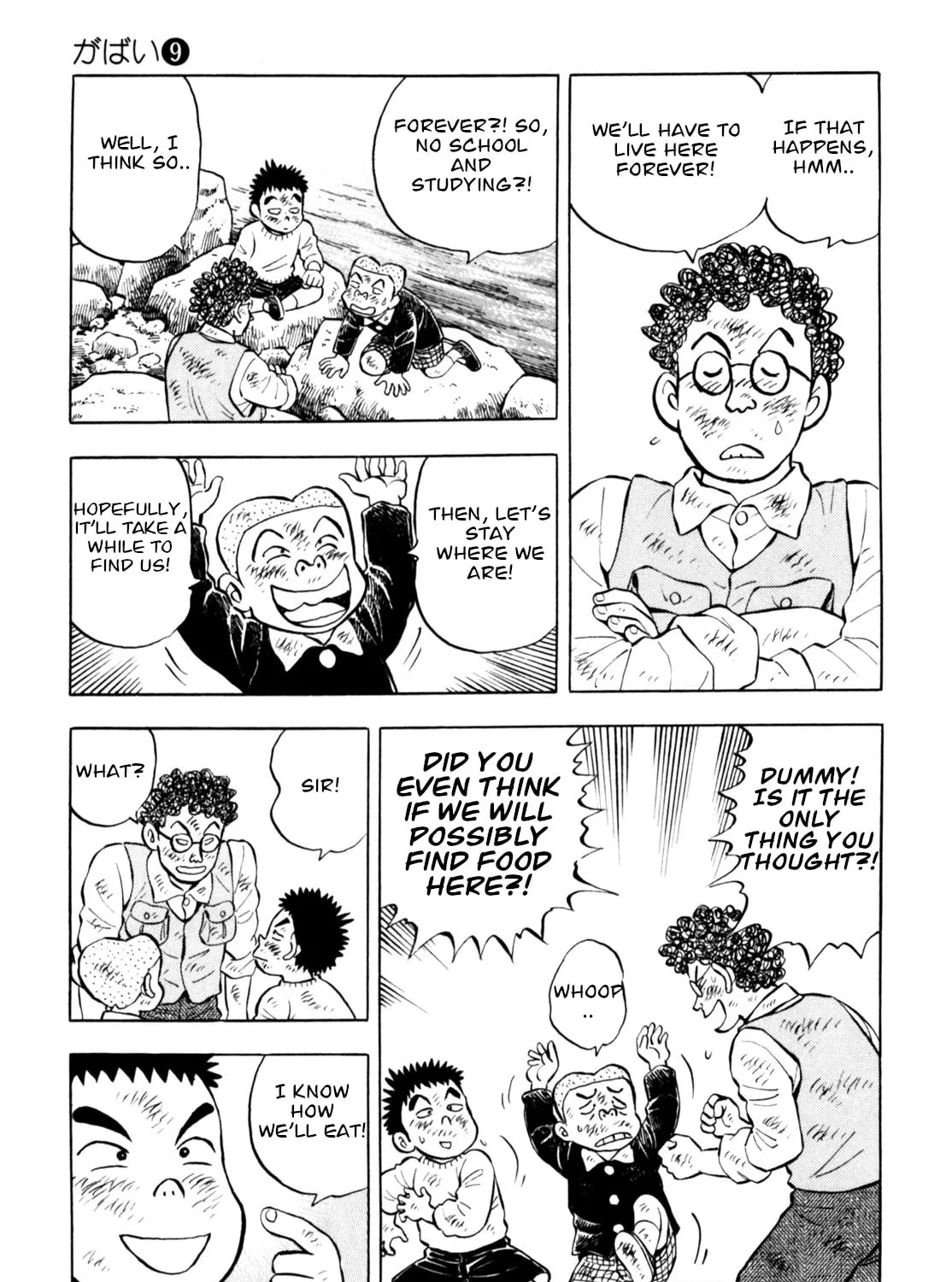 Read Gabai chapter 75 image 32 on Lezhin