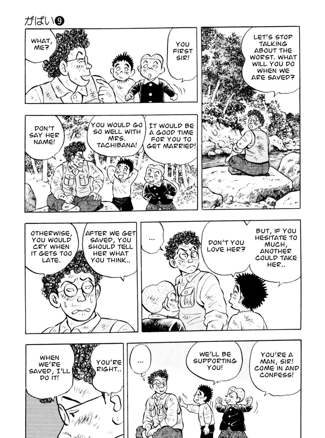 Read Gabai chapter 75 image 36 on Lezhin