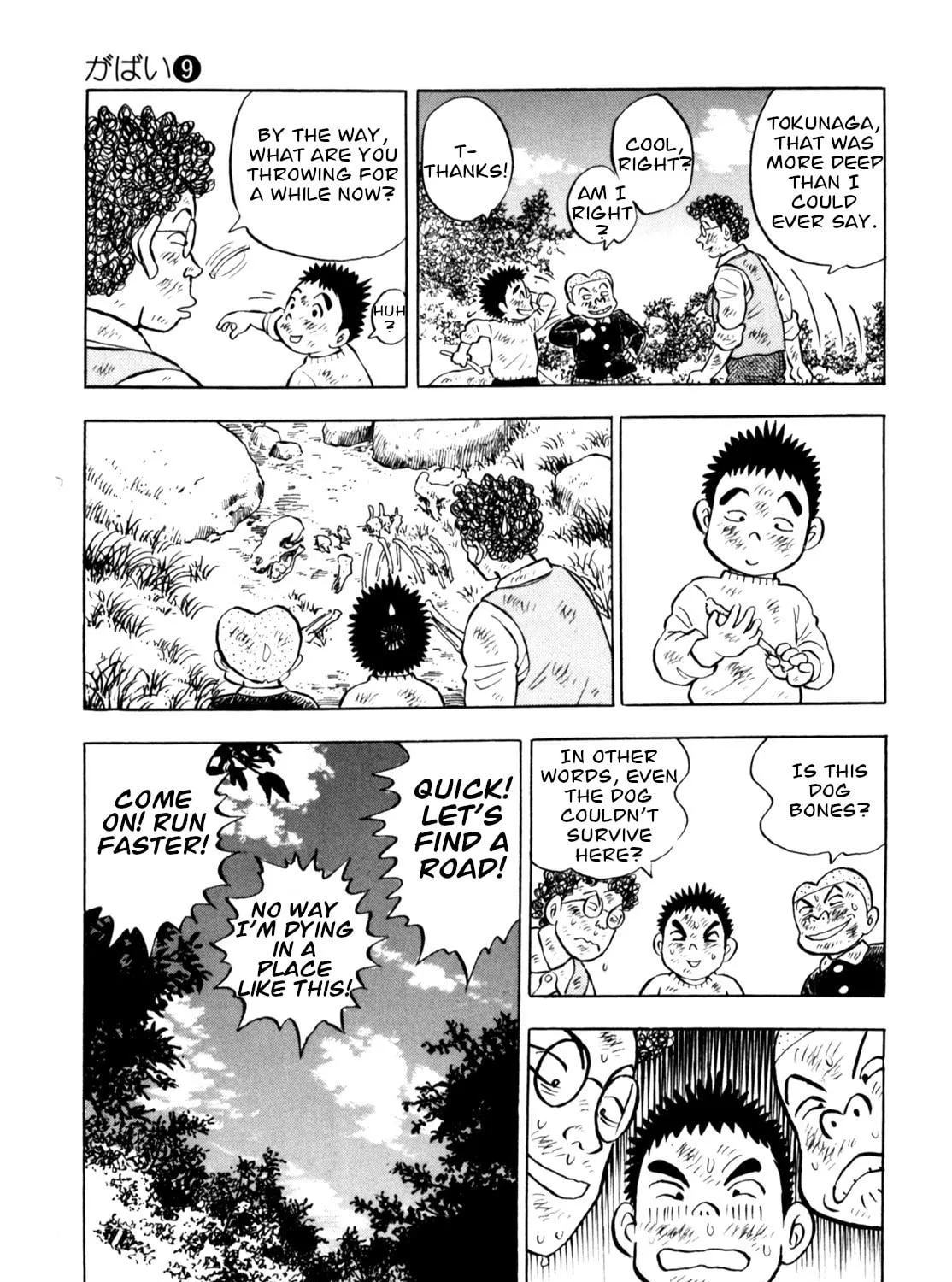 Read Gabai chapter 75 image 40 on Lezhin