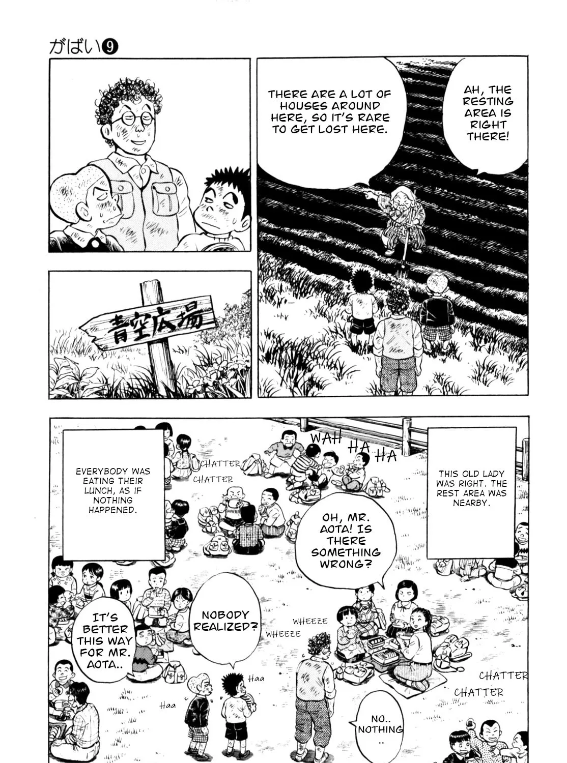 Read Gabai chapter 75 image 44 on Lezhin