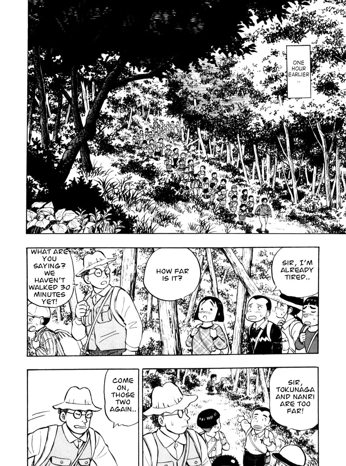 Read Gabai chapter 75 image 6 on Lezhin