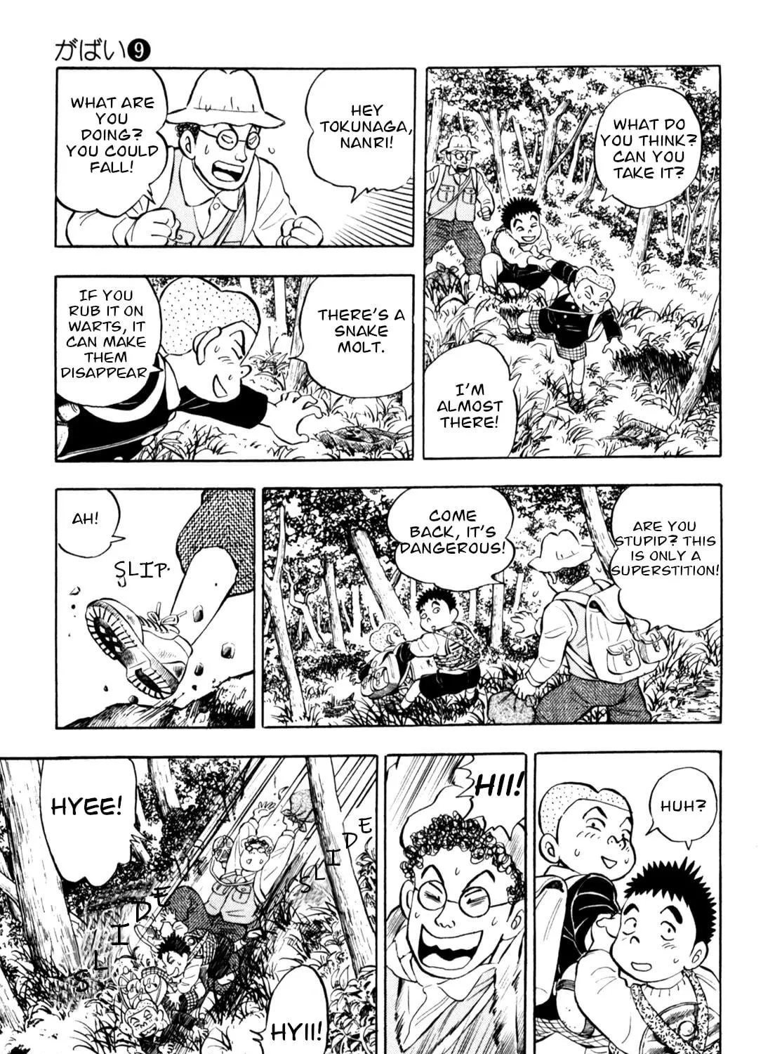 Read Gabai chapter 75 image 8 on Lezhin