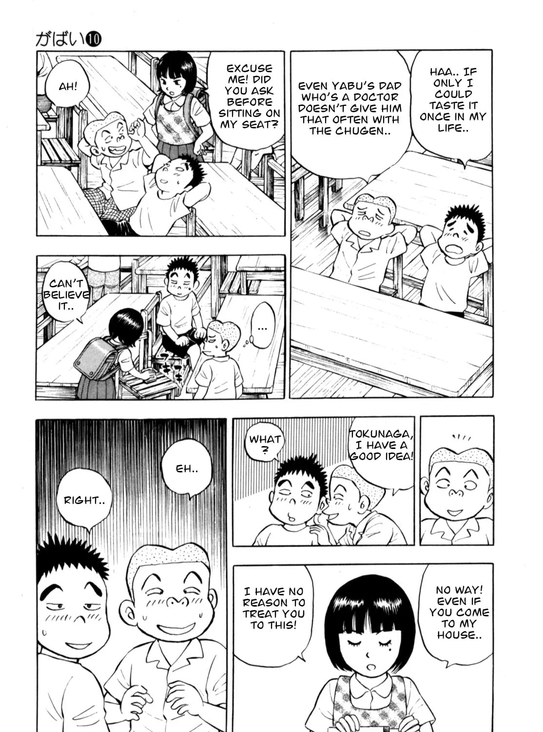 Read Gabai chapter 76 image 12 on Lezhin