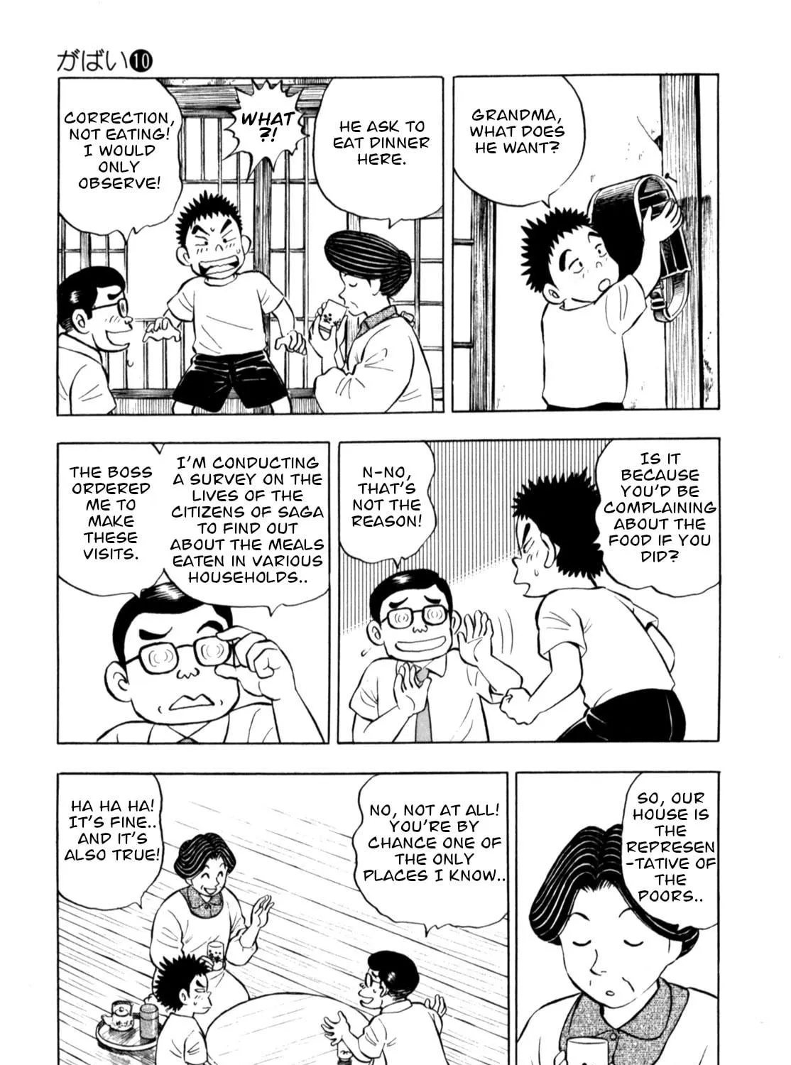 Read Gabai chapter 76 image 16 on Lezhin