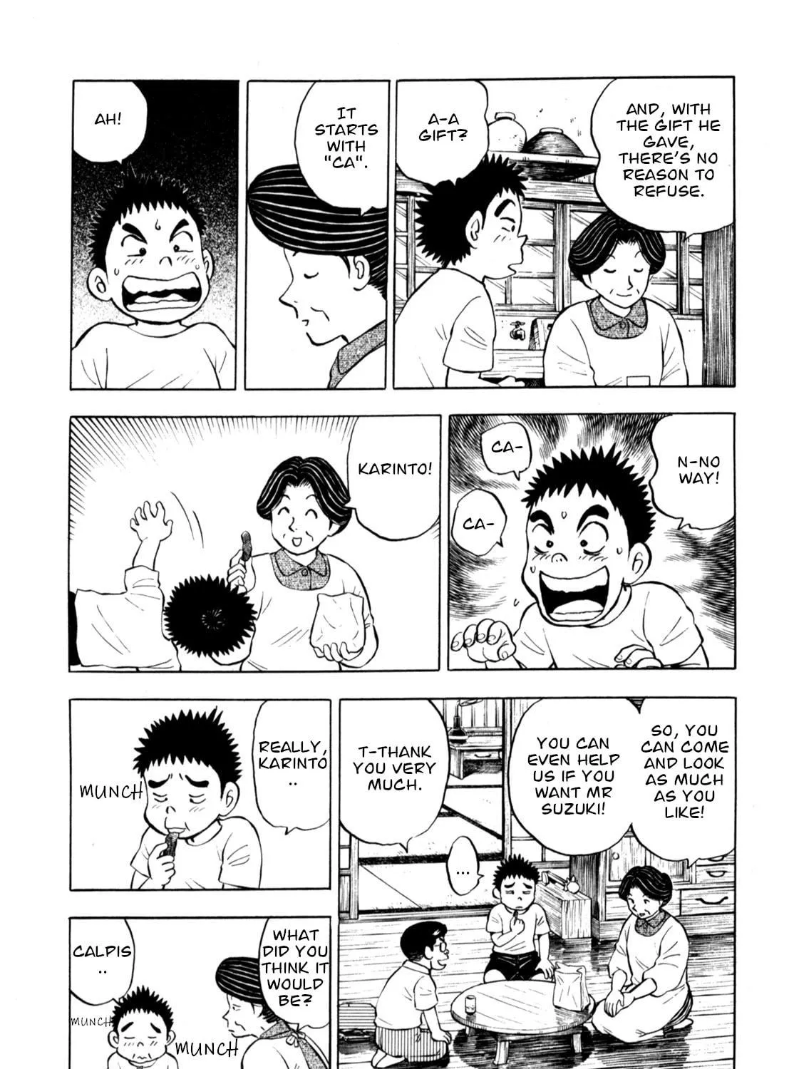 Read Gabai chapter 76 image 18 on Lezhin