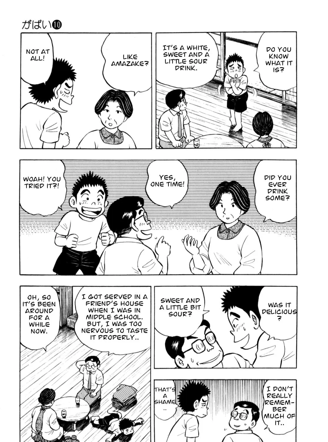 Read Gabai chapter 76 image 20 on Lezhin