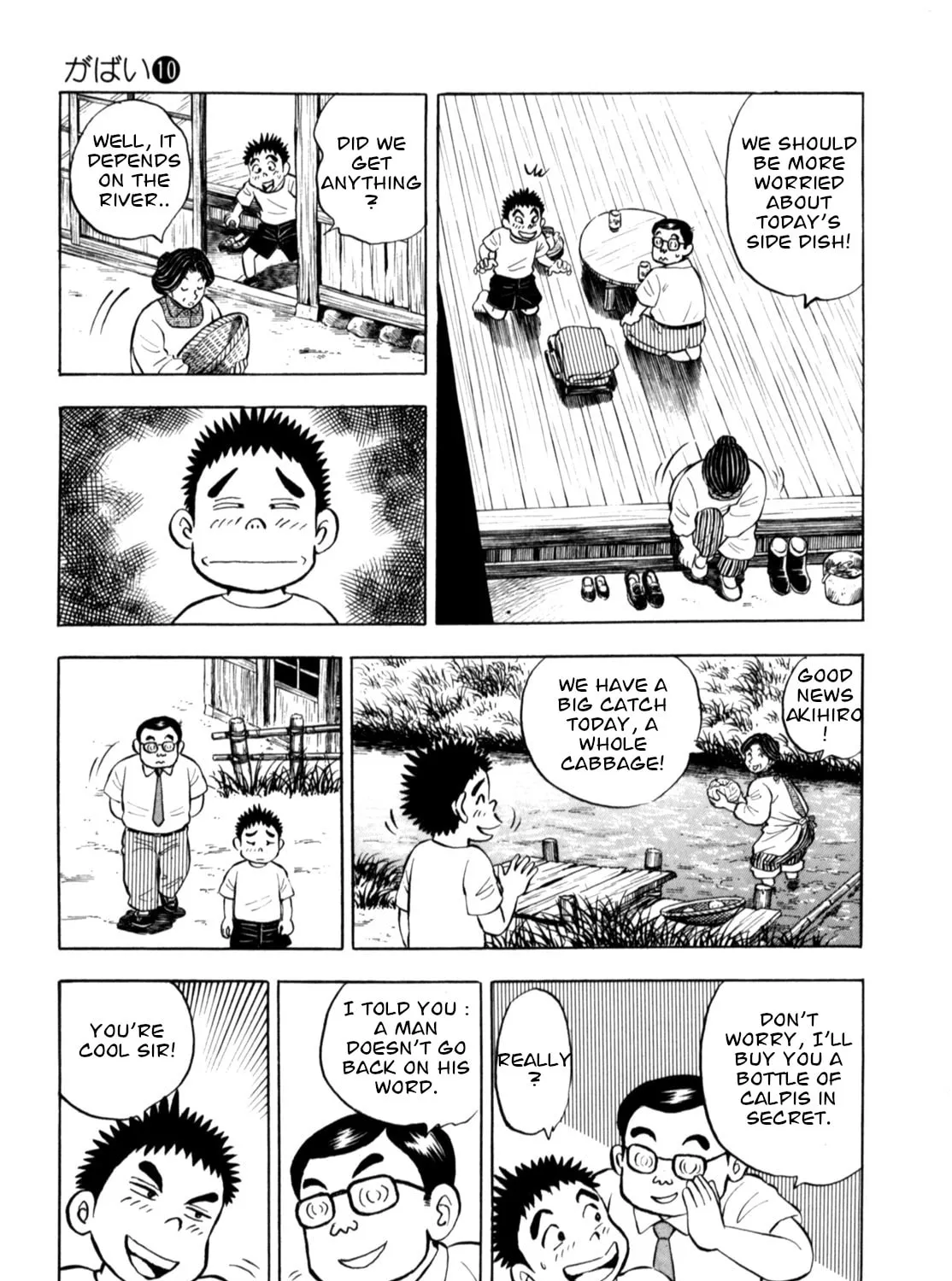 Read Gabai chapter 76 image 24 on Lezhin