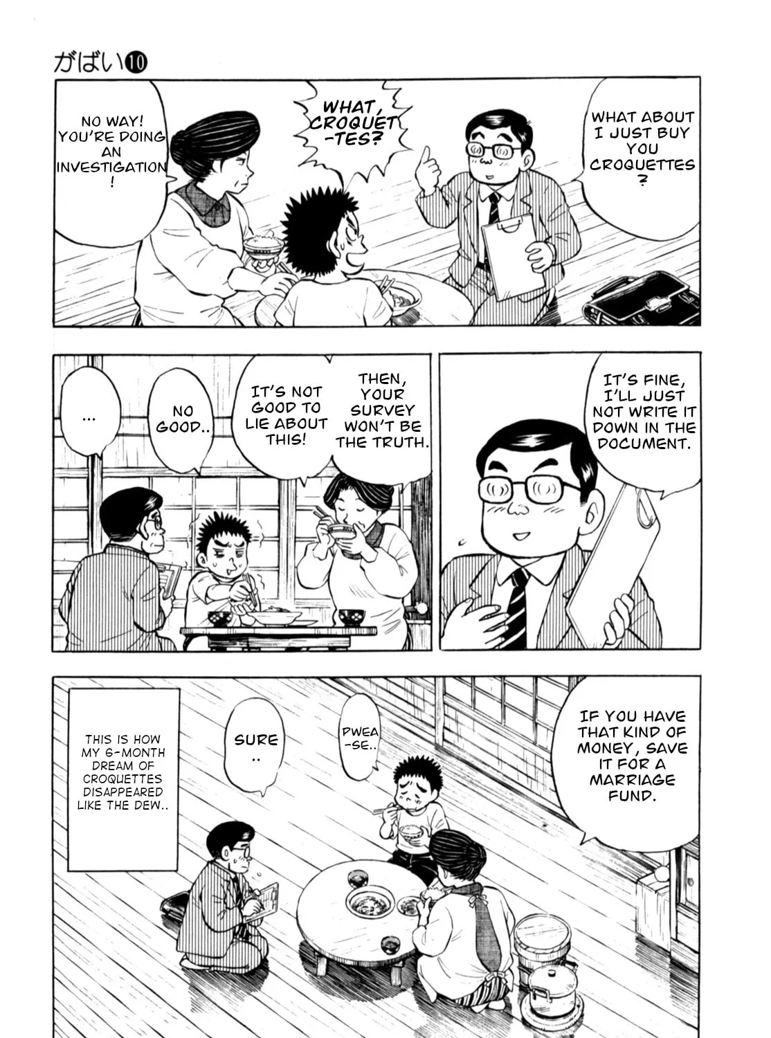 Read Gabai chapter 76 image 36 on Lezhin