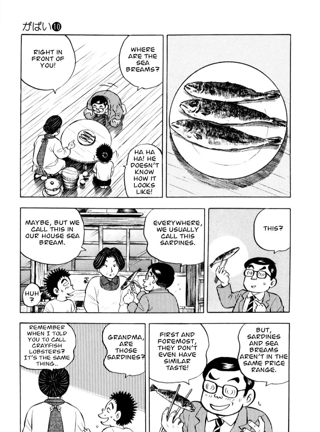 Read Gabai chapter 76 image 40 on Lezhin