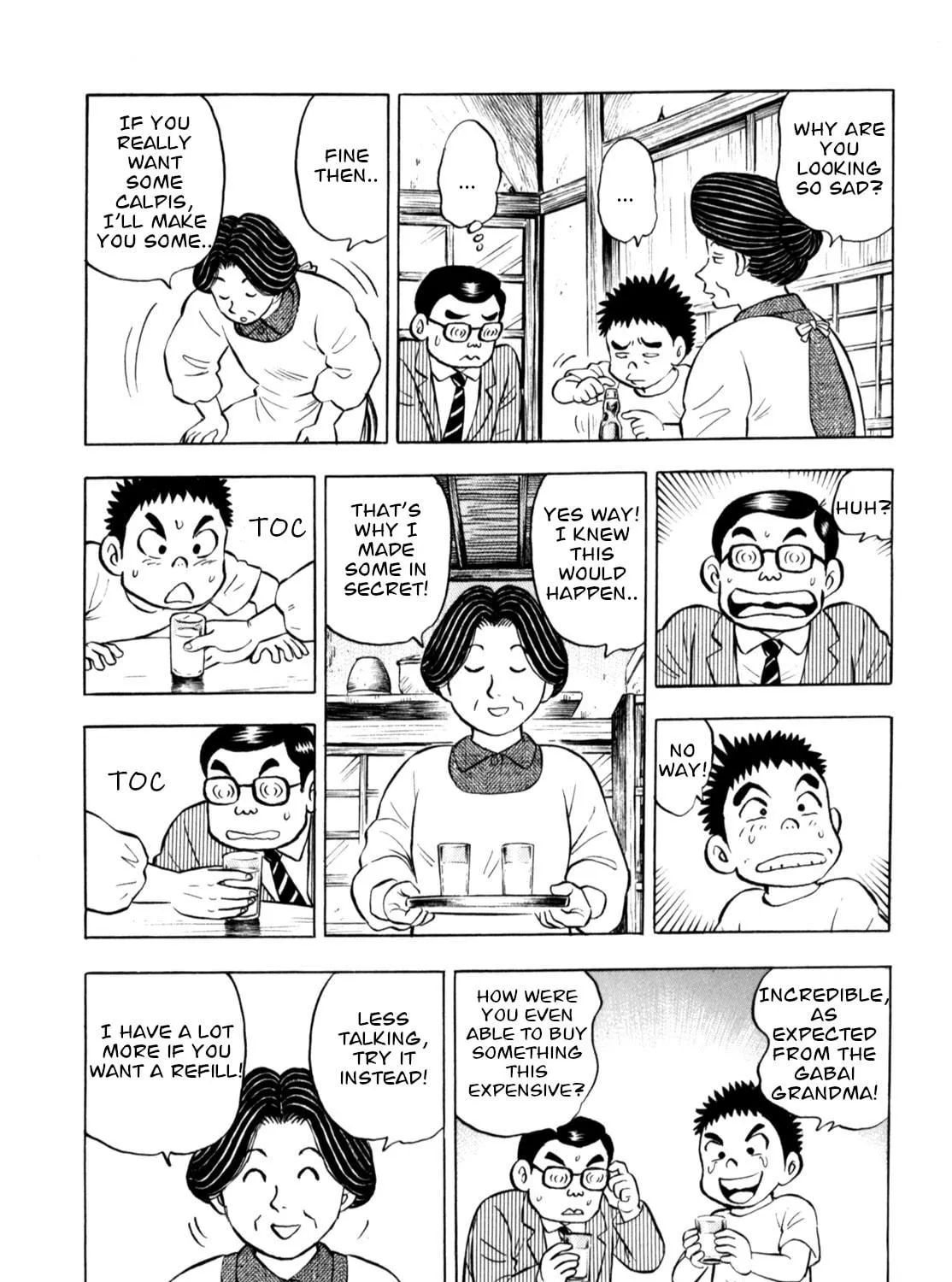 Read Gabai chapter 76 image 46 on Lezhin