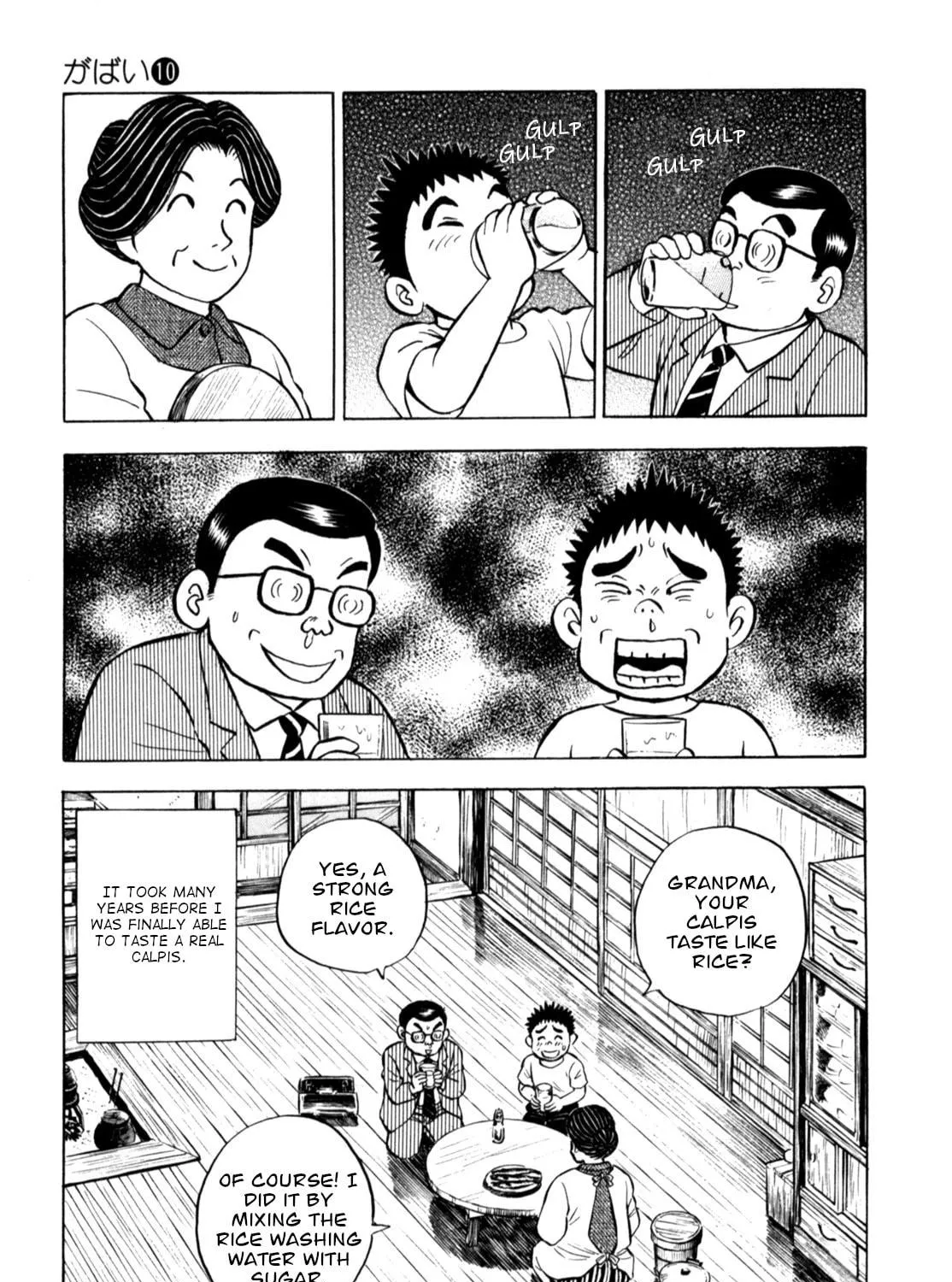 Read Gabai chapter 76 image 48 on Lezhin
