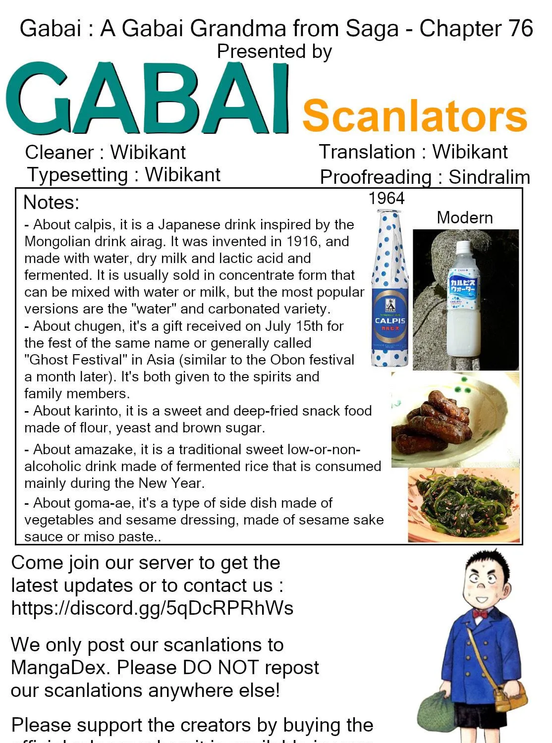Read Gabai chapter 76 image 52 on Lezhin