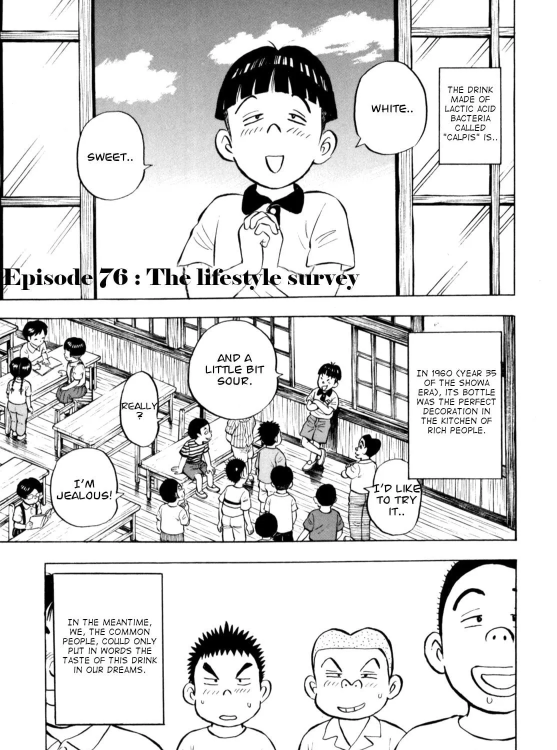 Read Gabai chapter 76 image 8 on Lezhin