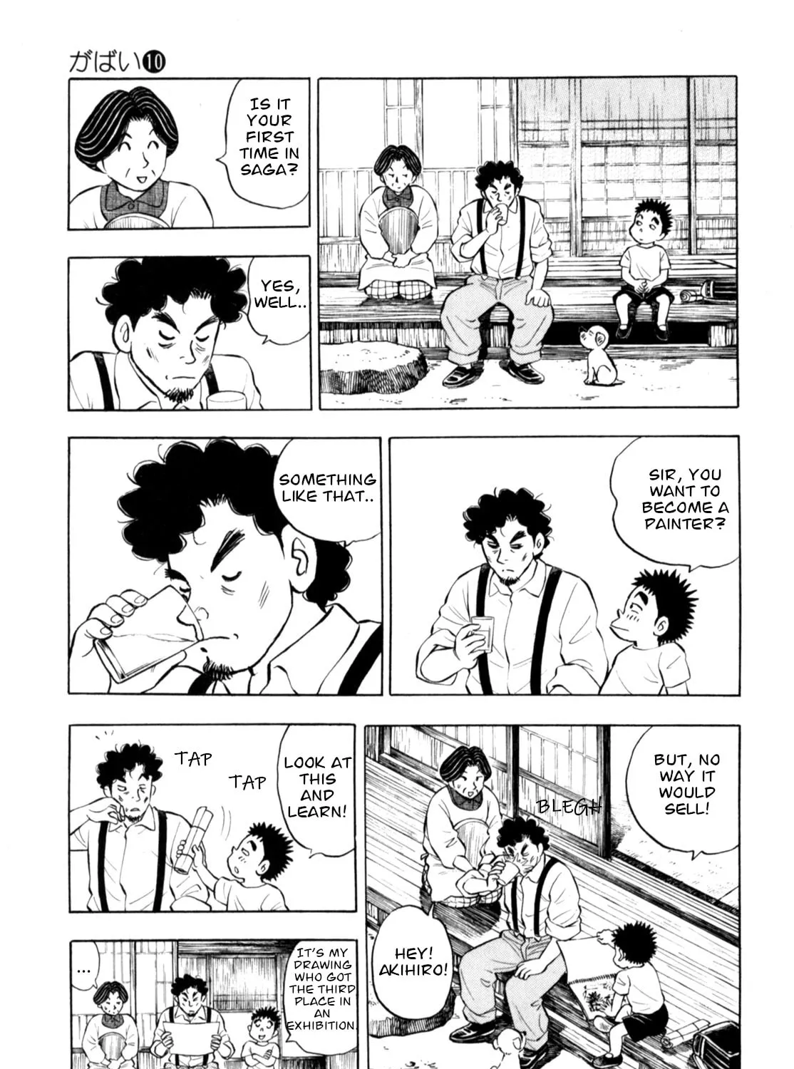 Read Gabai chapter 77 image 12 on Lezhin