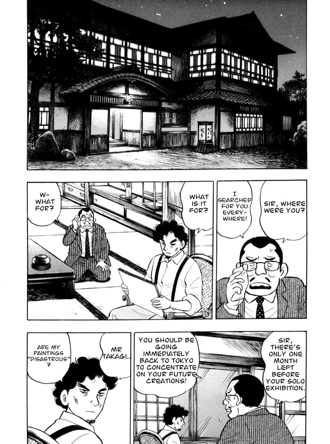 Read Gabai chapter 77 image 16 on Lezhin