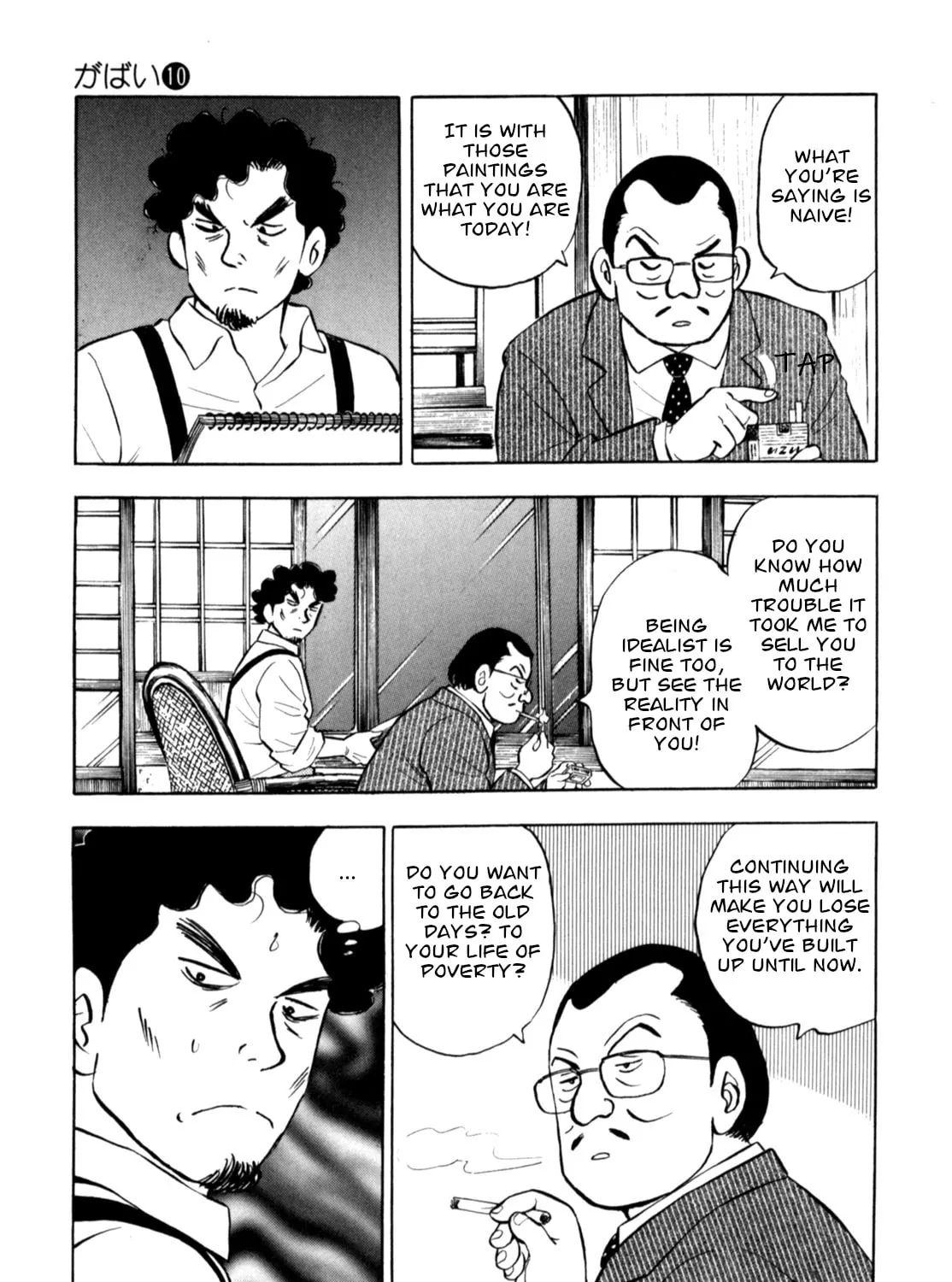 Read Gabai chapter 77 image 20 on Lezhin