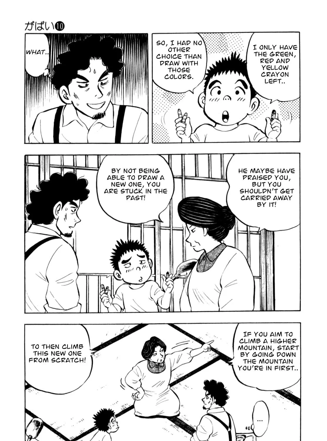 Read Gabai chapter 77 image 36 on Lezhin