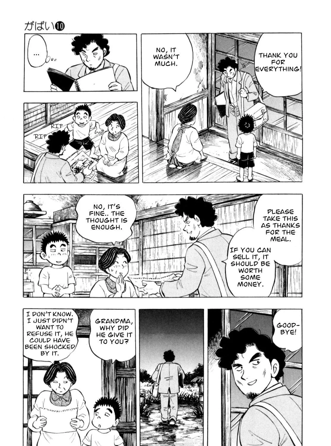 Read Gabai chapter 77 image 40 on Lezhin