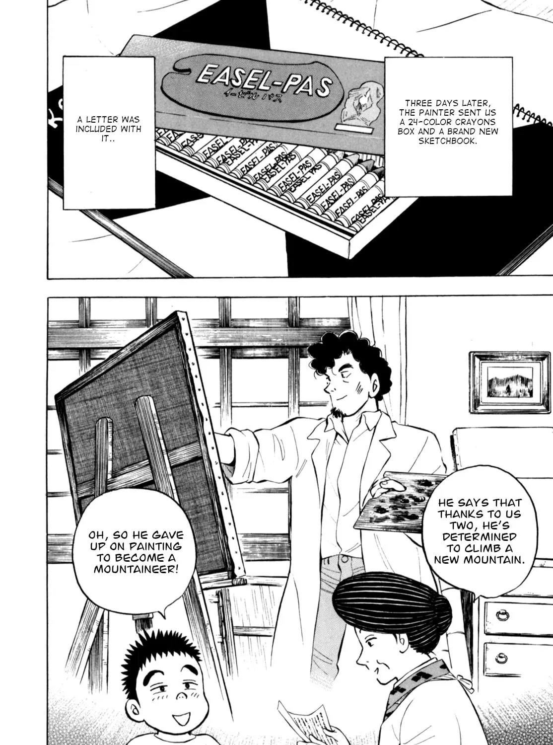 Read Gabai chapter 77 image 42 on Lezhin