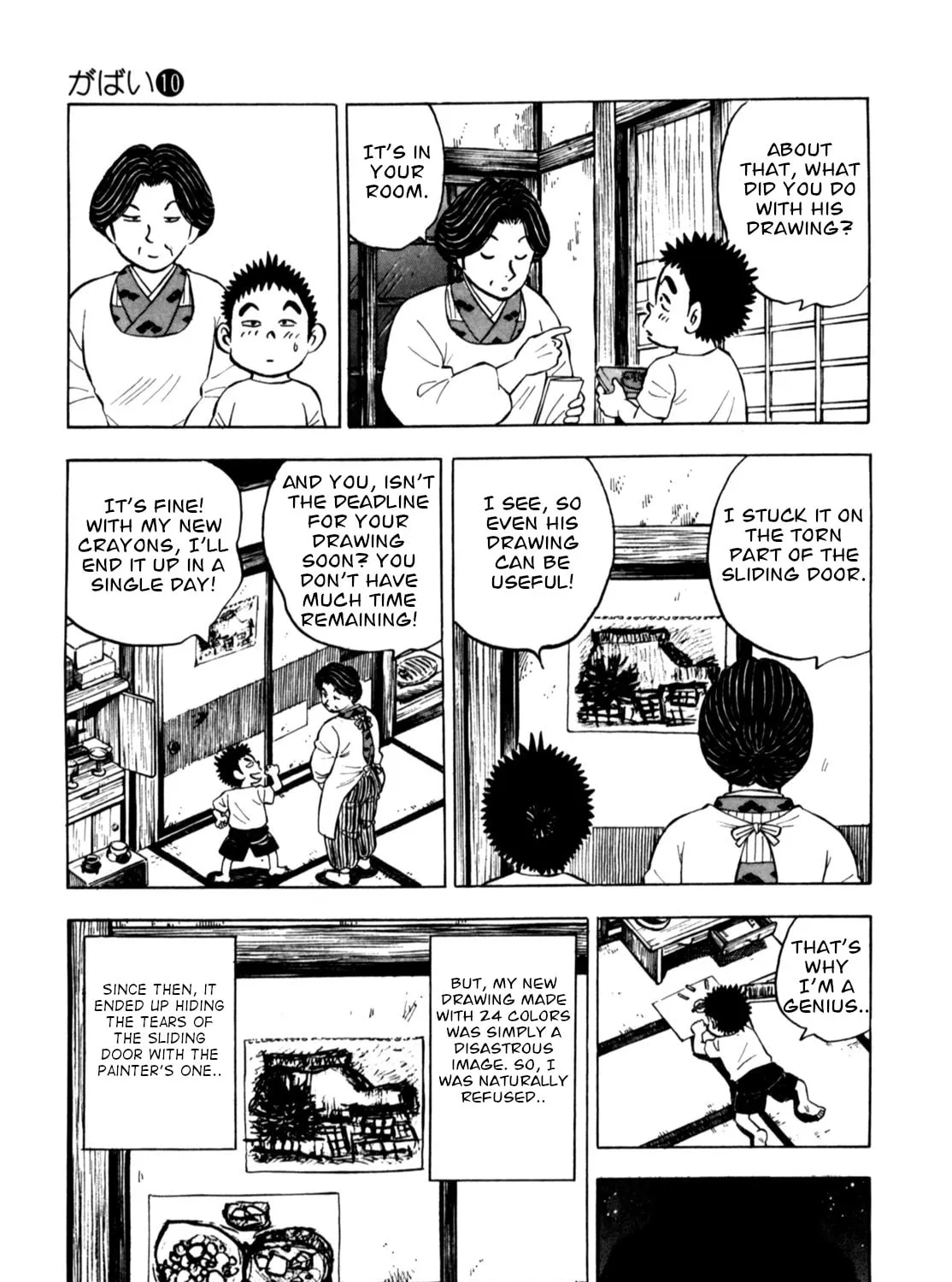 Read Gabai chapter 77 image 44 on Lezhin