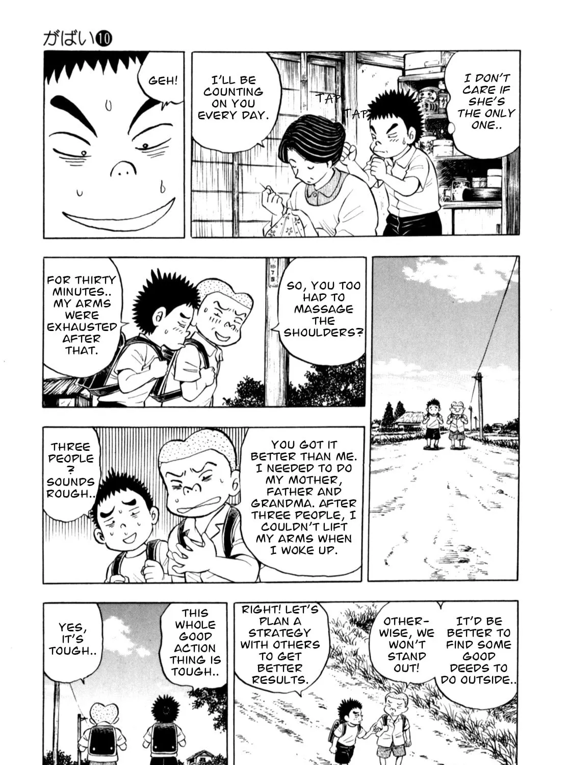 Read Gabai chapter 78 image 12 on Lezhin